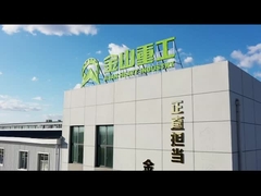 ประกอบการอุตสาหกรรมหนักจินชาน