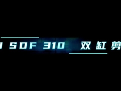 เครื่องบดถล่มไฮดรอลิก อะไหล่ Eagle Shear Chick ตัดสําหรับเครื่องขุด