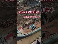 ดูเหตุใดจึงเลือก CAT320 Excavator Metal Shears, Scrap Shear Attachment เครื่องตัดไฮดรอลิก