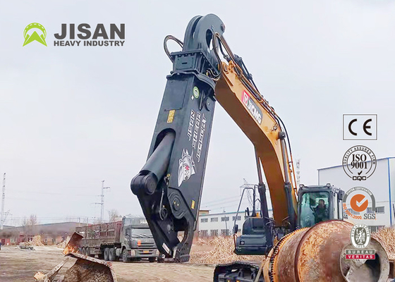 บริการ OEM กรรไกรตัดโลหะรถขุดอเนกประสงค์แบบกำหนดเอง